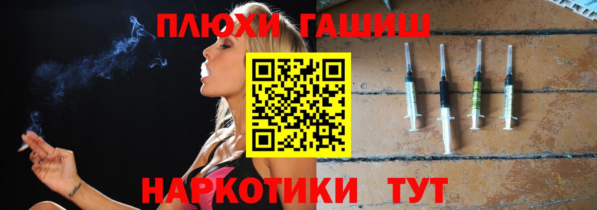 ГАШИШ 40% ТГК Белореченск