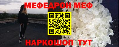 кокаин VHQ Анапа