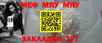 spice Ангарск