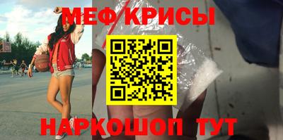 наркотики Анжеро-Судженск