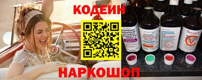 наркотики Анжеро-Судженск