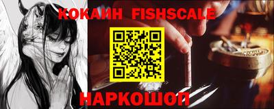 кокаин VHQ Анапа