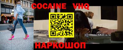 наркотики Анжеро-Судженск