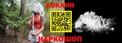 кокаин VHQ Анапа