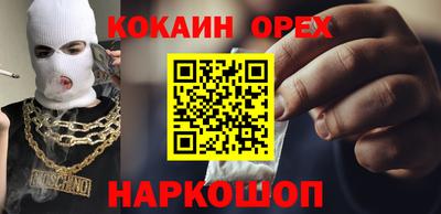 наркотики Анжеро-Судженск