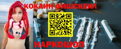 кокаин VHQ Анапа