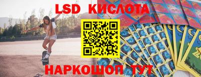 кокаин VHQ Анапа