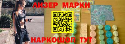 spice Ангарск
