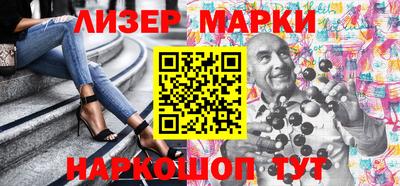 spice Ангарск
