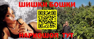 кокаин VHQ Анапа