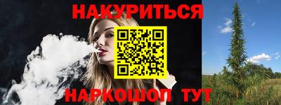 spice Ангарск
