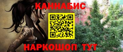 кокаин VHQ Анапа