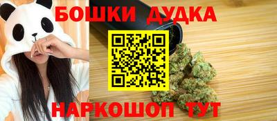 spice Ангарск