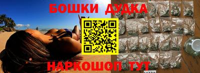 наркотики Анжеро-Судженск