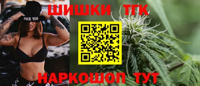 spice Ангарск