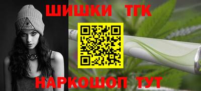 spice Ангарск
