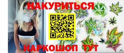 наркотики Анжеро-Судженск
