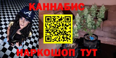 наркотики Анжеро-Судженск
