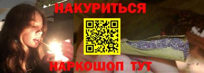 наркотики Анжеро-Судженск