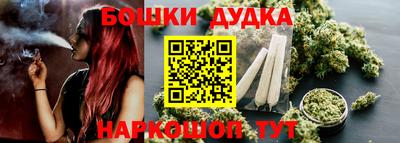 spice Ангарск
