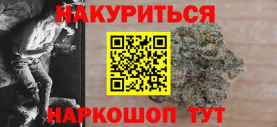кокаин VHQ Анапа