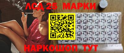 наркотики Анжеро-Судженск