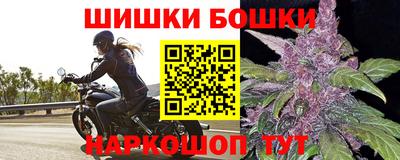 spice Ангарск