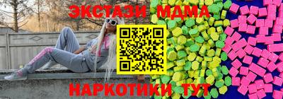 кокаин VHQ Анапа