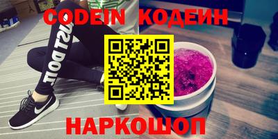 кокаин VHQ Анапа