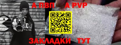 spice Ангарск
