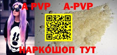 наркотики Анжеро-Судженск