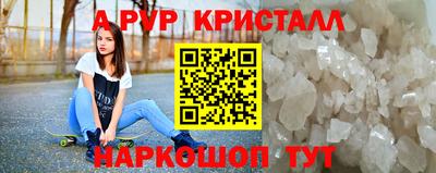 spice Ангарск