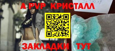 кокаин VHQ Анапа