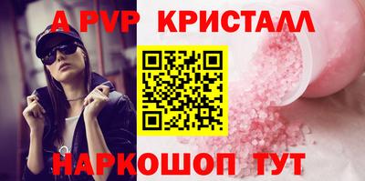 наркотики Анжеро-Судженск
