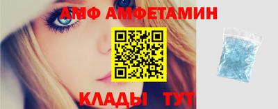 spice Ангарск