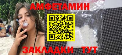 наркотики Анжеро-Судженск