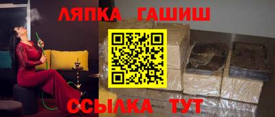 кокаин VHQ Анапа