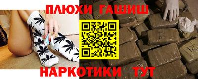 наркотики Анжеро-Судженск