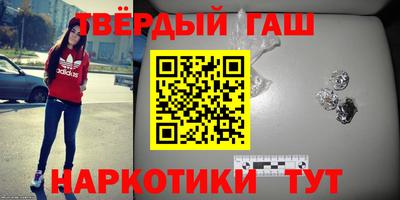spice Ангарск