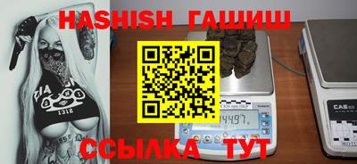 наркотики Анжеро-Судженск