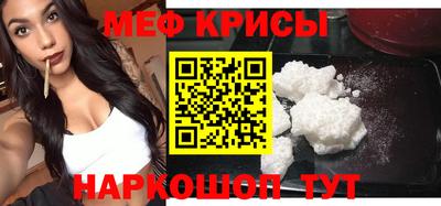 наркотики Анжеро-Судженск