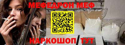 кокаин VHQ Анапа