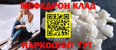 spice Ангарск