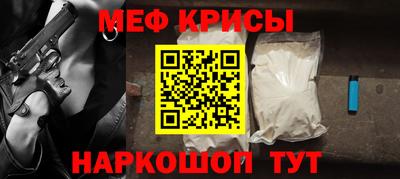 spice Ангарск