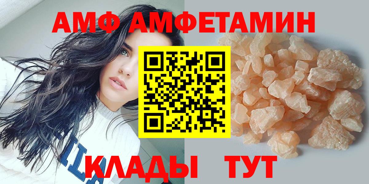 Метамфетамин Декстрометамфетамин 99.9% Белореченск